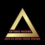 Авто из АЗИИ
