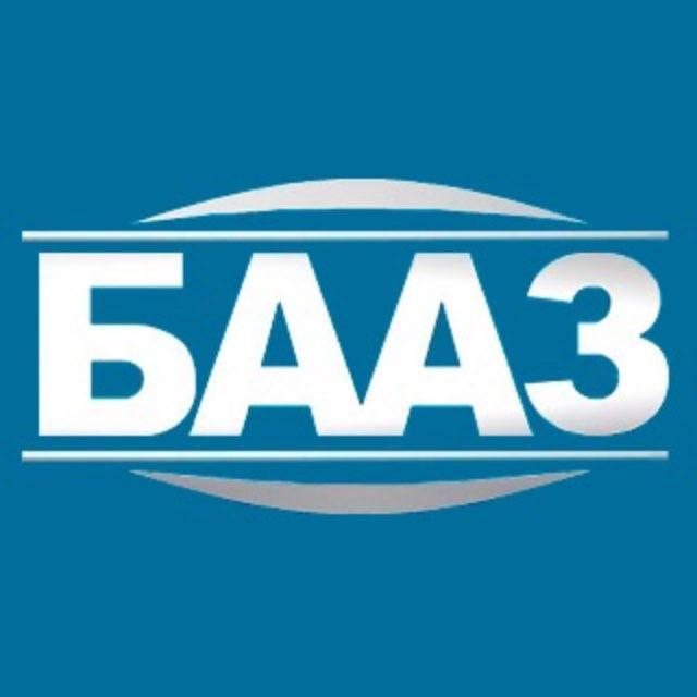 БААЗ