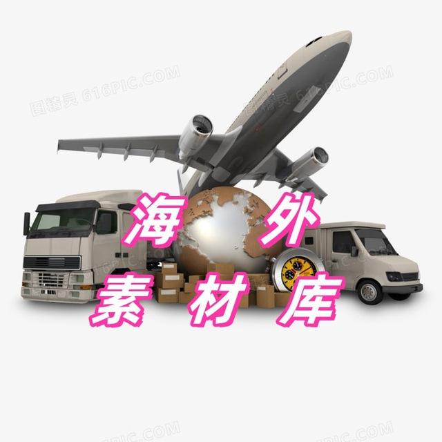 【海外素材库】亚洲素材/生活/美食/旅游/套图/风景/旅行/汽车/购物/居家/运动/自拍素材/朋友圈装饰/高清大图精选/炫富/文案馆/壁纸/套图素材 sucai taiwan taotu huashu hanguo riben meishi