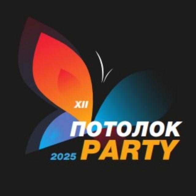 NEWS Potolok Party