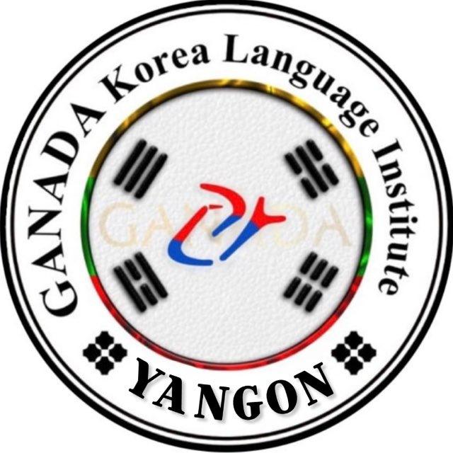 GND Korea Language Institute