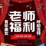 呼市LS穿搭福利合集（本群专享）