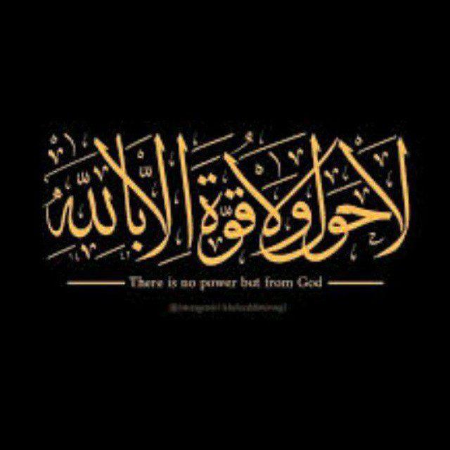 -ارﺣ 𓅙ﻣﺳﻣﻋﻛ❤‍🩹|: