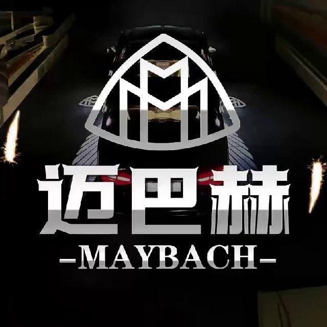 迈巴赫一手招车