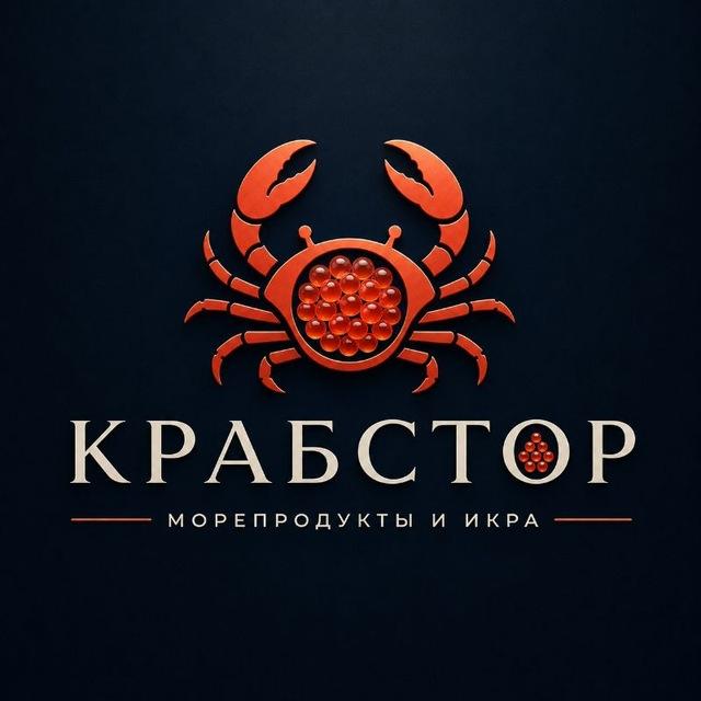 Отзывы магазина "Крабстор"