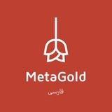 MetaGold
