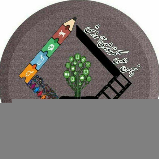 انجمن علمی تکنولوژی آموزشی دانشگاه اراک