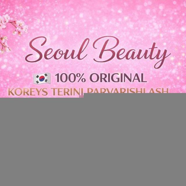 Korea.Seoul🌎Uz.kosmetikalari ayol kizlar uchun🛍🛍🛍