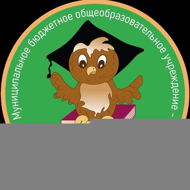 Лицей 32 города Орла🦉