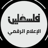 تلفزيون فلسطين