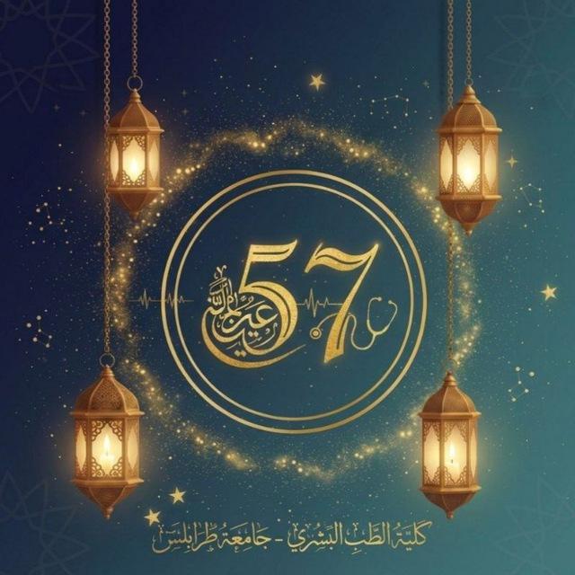 الدفعة 57 | SEM 4