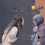 کانال هراتی