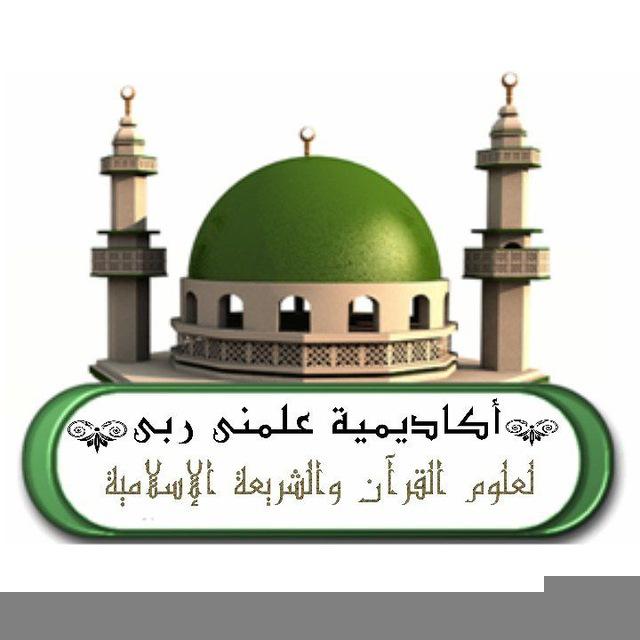 الحفظ البصري للقرآن