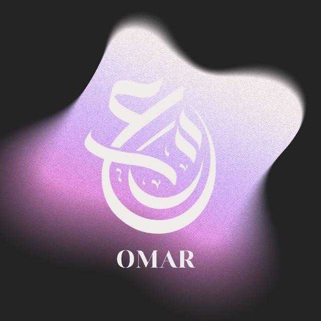 OMAR DESIGNER | المصمم عمر ✎