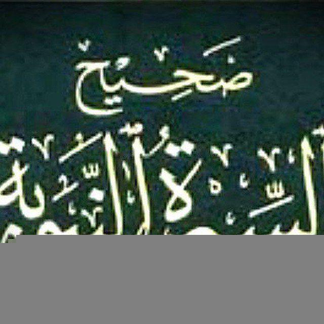 COURS SUR LA BIOGRAPHIE DU PROPHÈTE ﷺ