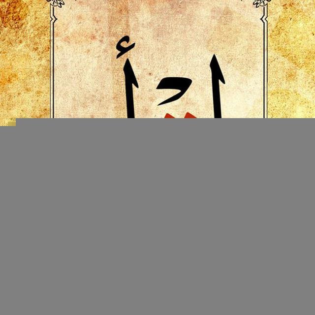 مناهج و كتب المرحلة الإبتدائية