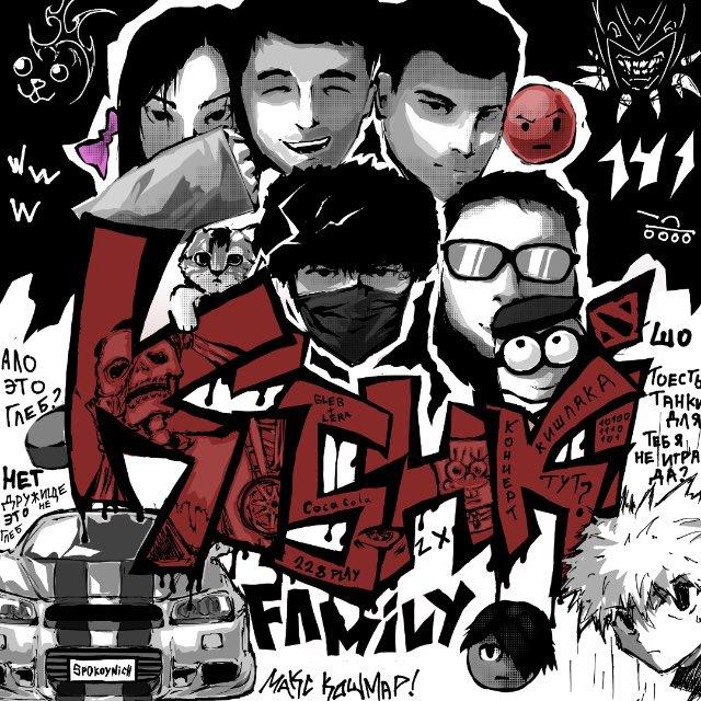 KISHKI FAMILY