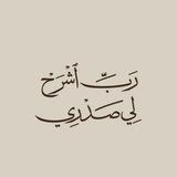 أَثَر
