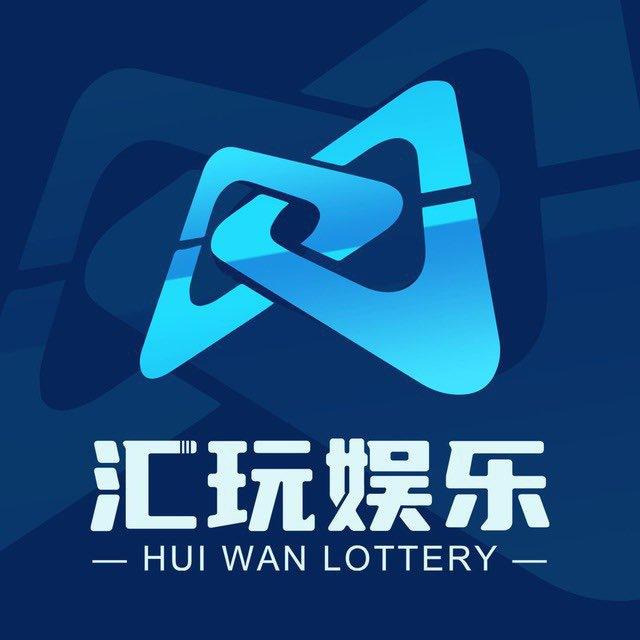 汇玩云天致富群