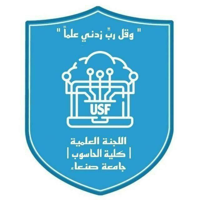 🔰اللجنة العلمية IT مستوى ثاني🔰