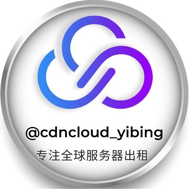 CdnCloud直营海外机房服务器
