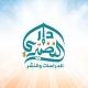 دار النضيري للدراسات والنشر