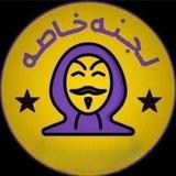 جروبات تسريبات شاومنج السالك