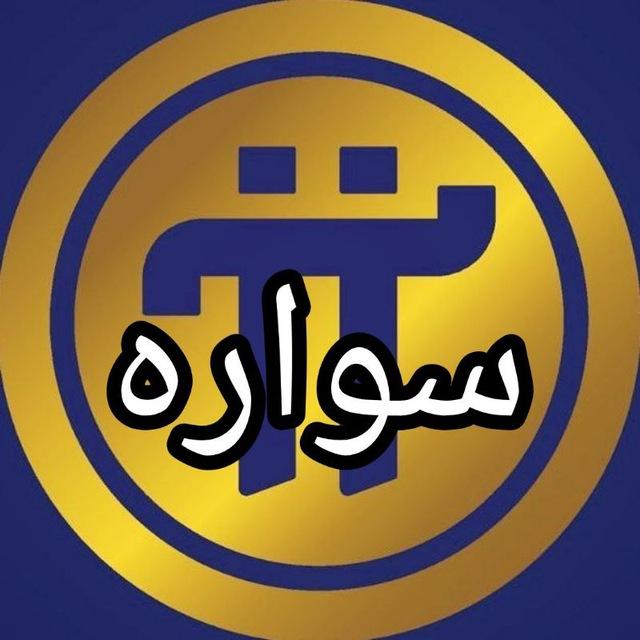 پای نتورک روداو