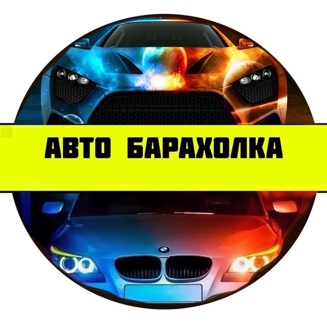 Авто продажа Гомель Мозырь 🇧🇾