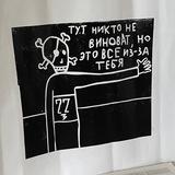 не ной 🪱