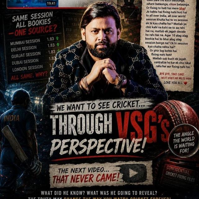 Ranbir Roy (VSG)