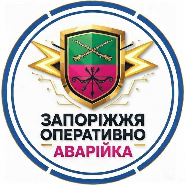 🚨Запоріжжя | Оперативно | Аварійка