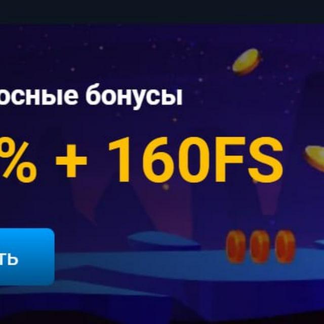 Русские игры онлайн на деньги