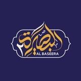 البصيرة ٢