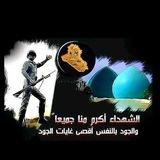 أرشيف عراقي🇮🇶