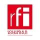 RFI ខេមរភាសា / RFI Khmer