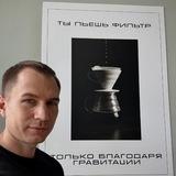 Энтузиазм владельца кофеен