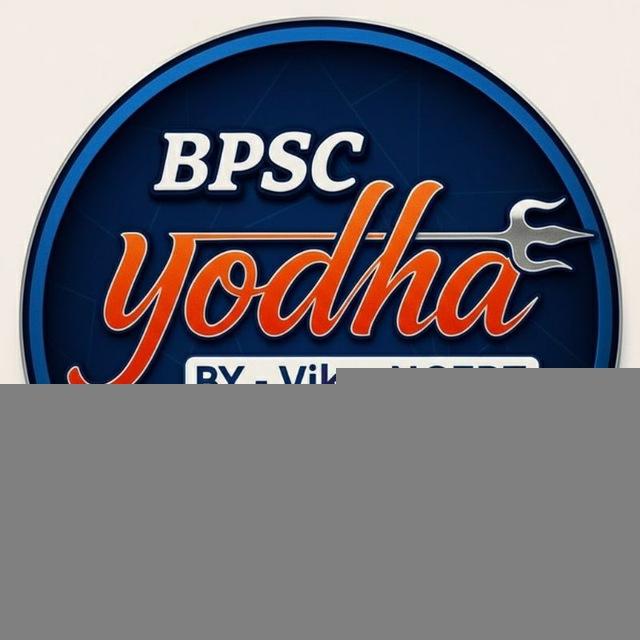 BPSC YOODHA (Homework) PDF ™