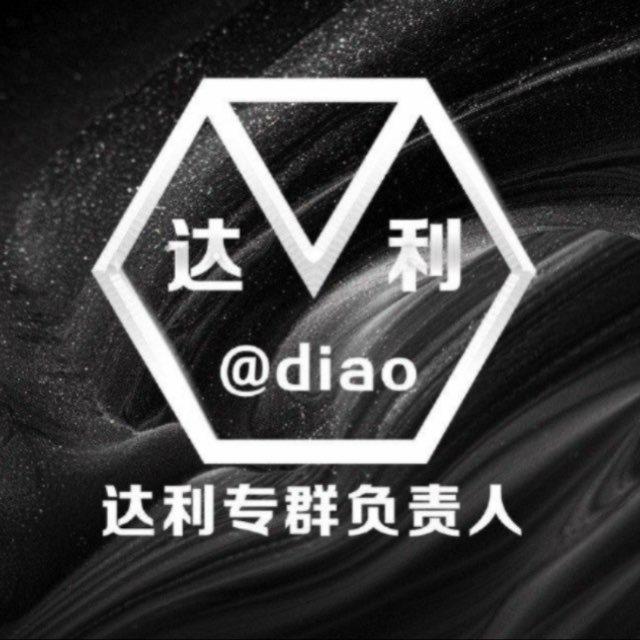 达利专群担保客服
