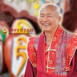 真佛宗全球資訊網TBSN