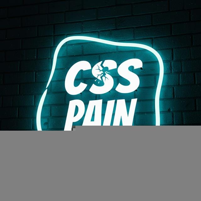 CSS Боль