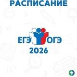 Ответы 2026(VIP)💯
