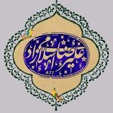 علیرضا اسلامی‌زاد - دانشجویان