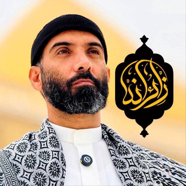 تور کربلا 🕌 گروه زیارتی زائرانه
