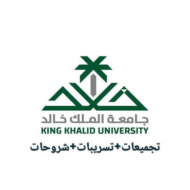 كلية الأعمال شروحات وتجميعات