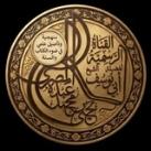 قناة أبي يوسف يحيى بن محمد عبده المصري حفظه الله.