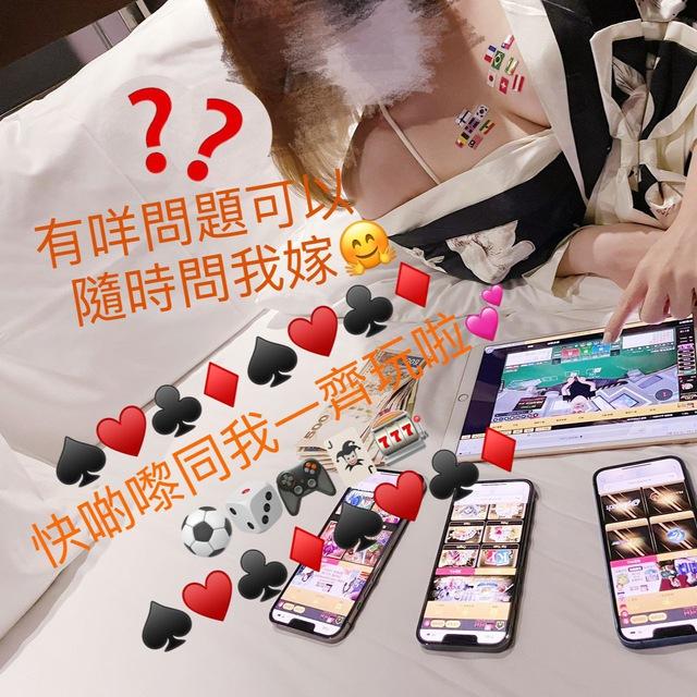 🤍Chantel日日陪住你💕💕🍑