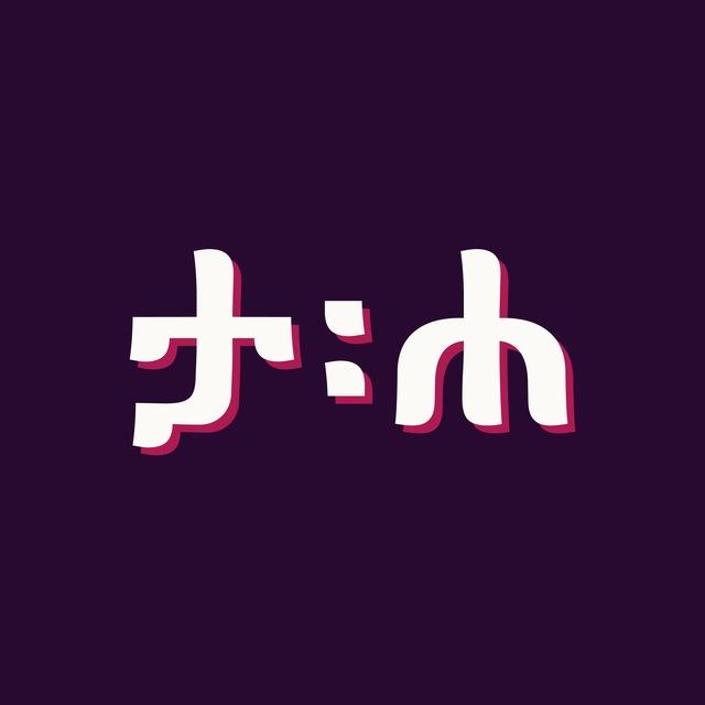 TypeHabesha