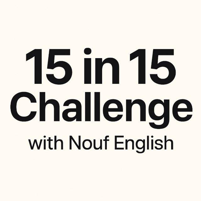Nouf English ✨ تحدي نوف لغة انجليزية
