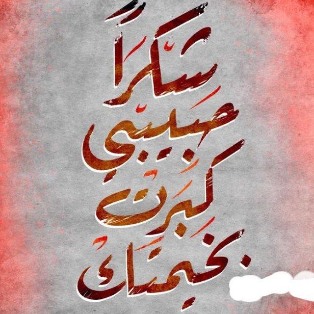 خـُـوَيـْـدِمٌ•